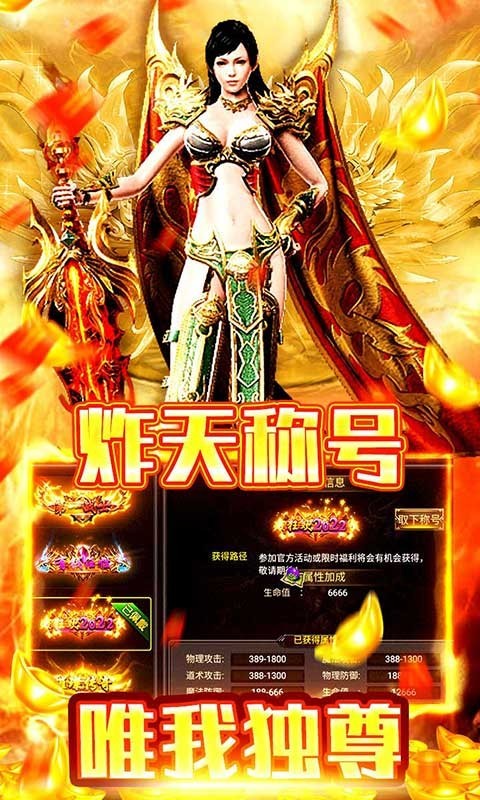 石破天惊(1)