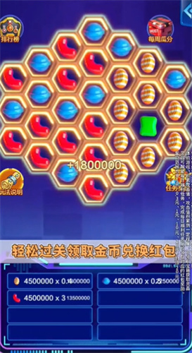 消消果缤纷图1