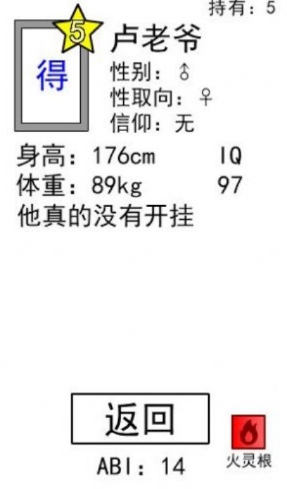 抽卡到S3
