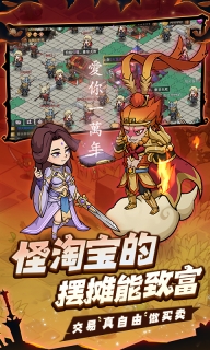 地下城与领主图6