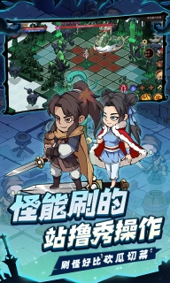 地下城与领主图4