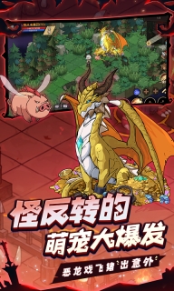 地下城与领主图2