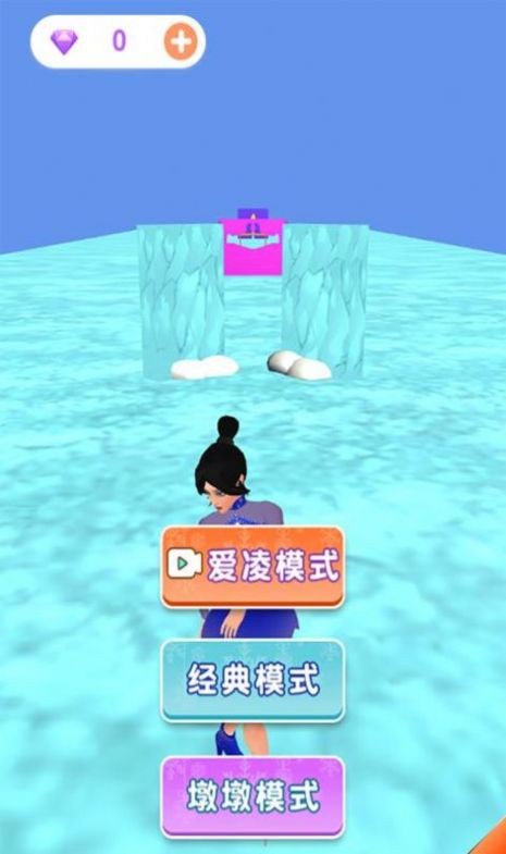 滑雪我最美3