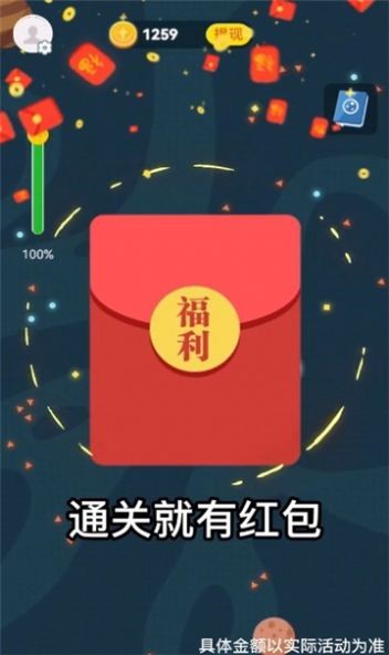 最强星球大乱斗3