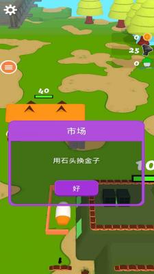 全民皆兵3