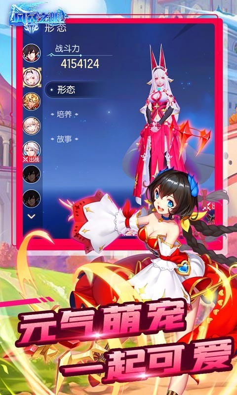 风暴之眼图4