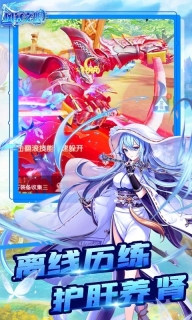 风暴之眼图2