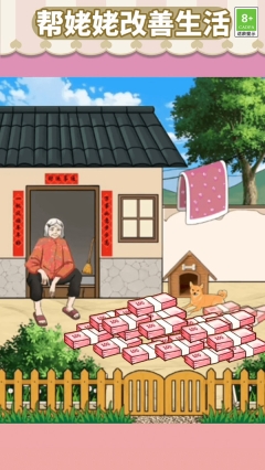 改善生活得花钱图3