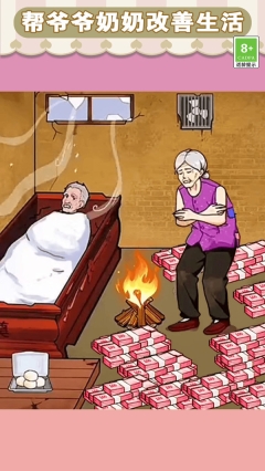 改善生活得花钱图1