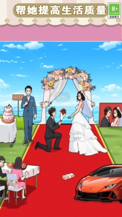 改善生活得花钱图2