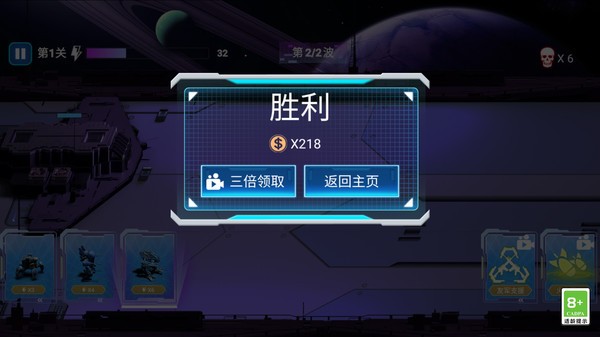 用约定姿势战斗图2
