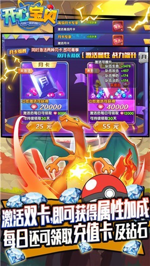 开心宝贝(4)
