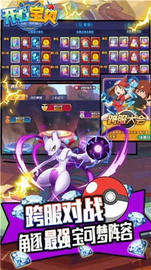 开心宝贝(2)
