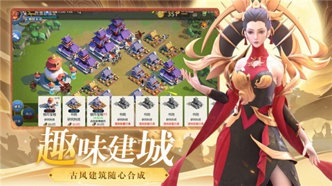 文明与合成4