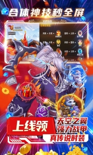 风之旅团(2)