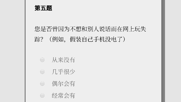 女鬼1模拟器图2