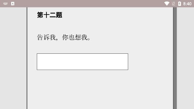 女鬼1模拟器图1