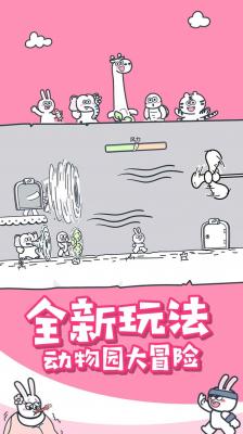 动物之森大冒险图5