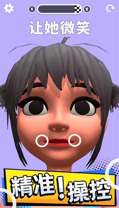 操控人生免费版