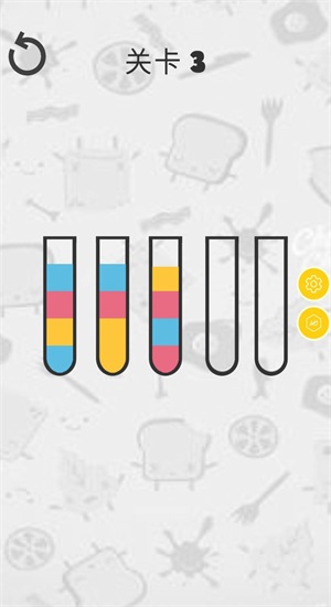 倒水排序模拟器