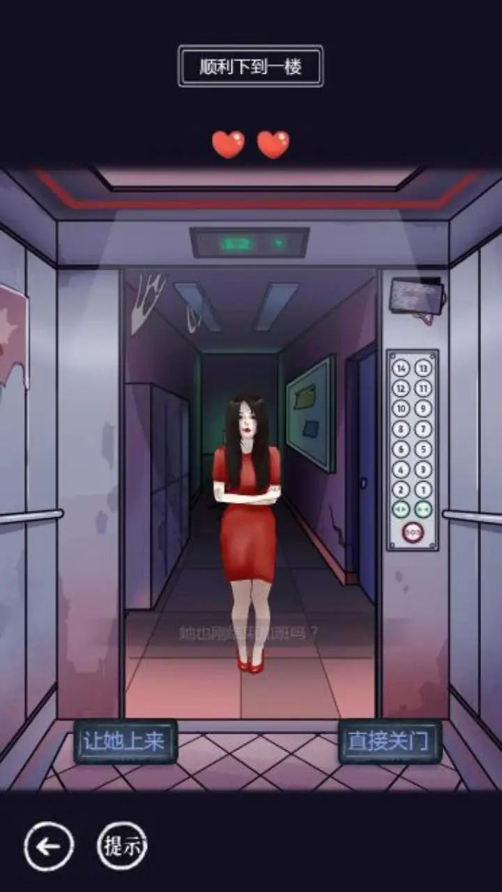 疯狂爆梗王一代沙雕的日常1