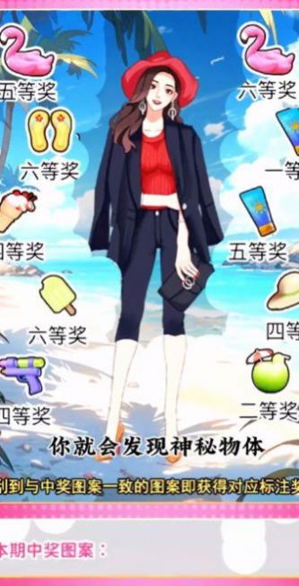 逆袭天王3