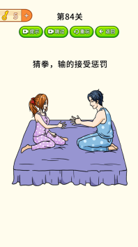 烧脑大挑战游戏