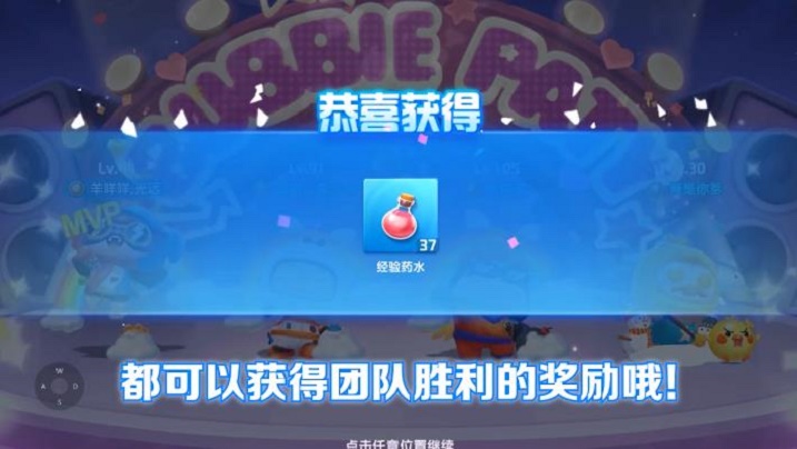 全民泡泡超人游戏