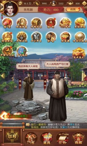 大明王朝1566(4)