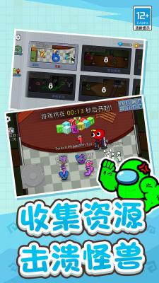 冒名顶替者乱斗1