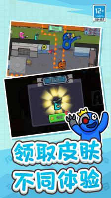 冒名顶替者乱斗3