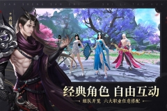 新三生三世十里桃花(4)