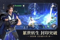 新三生三世十里桃花(2)