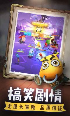 我叫mt归来(3)