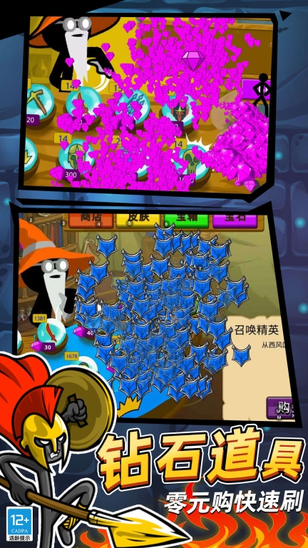 火柴人立方世界图2