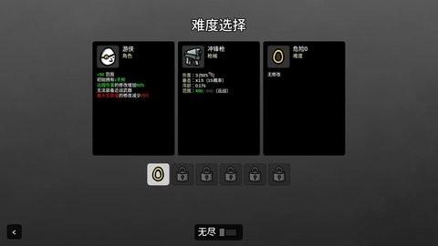 土豆兄弟图3
