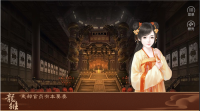 龙雏清软版图3