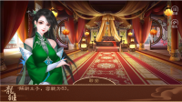 龙雏清软版图1