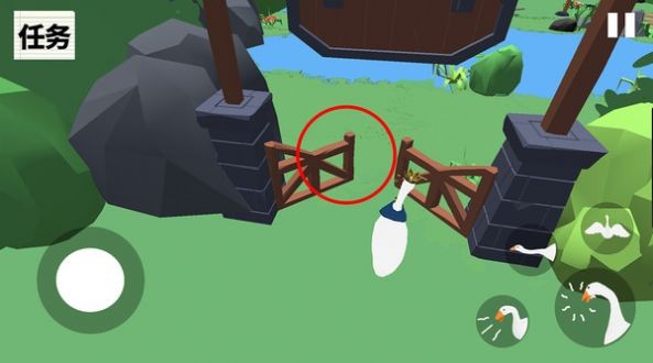 抓鸭子2图2