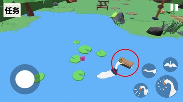 抓鸭子2图1