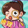 卡点推理大师 V1.0
