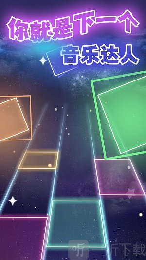 节奏的钢琴白块