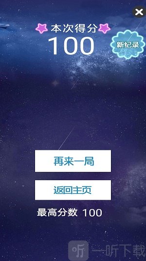 节奏的钢琴白块