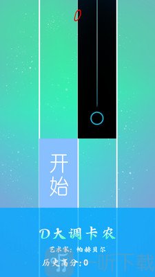 钢琴白块节奏