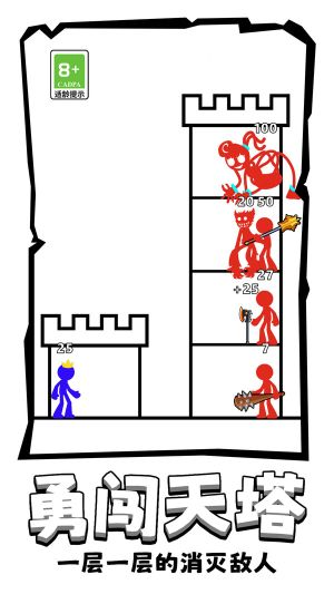 勇士战斗法则图3