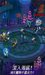 像素战神图1