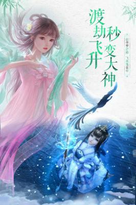 青衫逍遥行图6