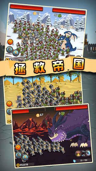 小小群英传(2)