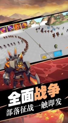 史诗战场模拟器图2