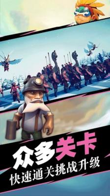 史诗战场模拟器图3